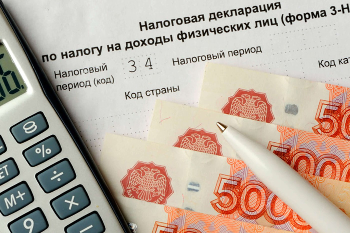 Вычеты на детей выросли вдвое