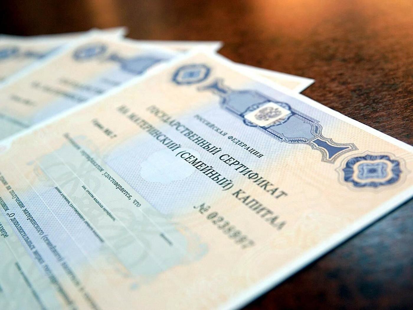 Как направить маткапитал на образование ребенка