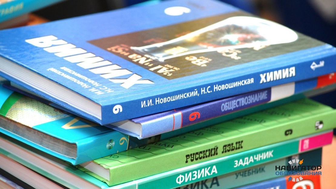Законы прошедшей сессии, касающиеся образования